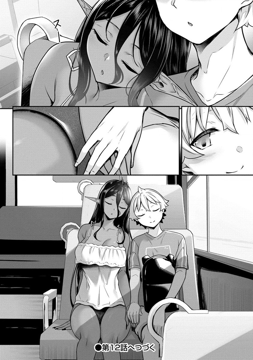 Chotto dake ai ga omoi Dark Elf ga isekai kara oikakete kita - Chapter 11 - Page 24