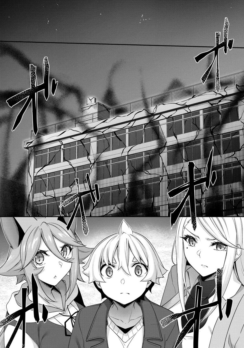 Chotto dake ai ga omoi Dark Elf ga isekai kara oikakete kita - Chapter 28.2 - Page 7
