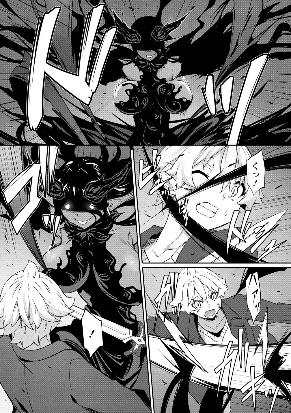 Chotto dake ai ga omoi Dark Elf ga isekai kara oikakete kita - Chapter 29.1 - Page 3