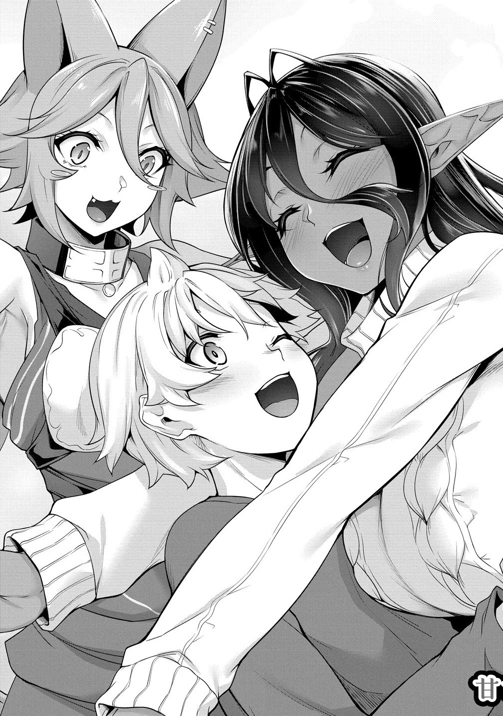 Chotto dake ai ga omoi Dark Elf ga isekai kara oikakete kita - Chapter 30.1 - Page 3