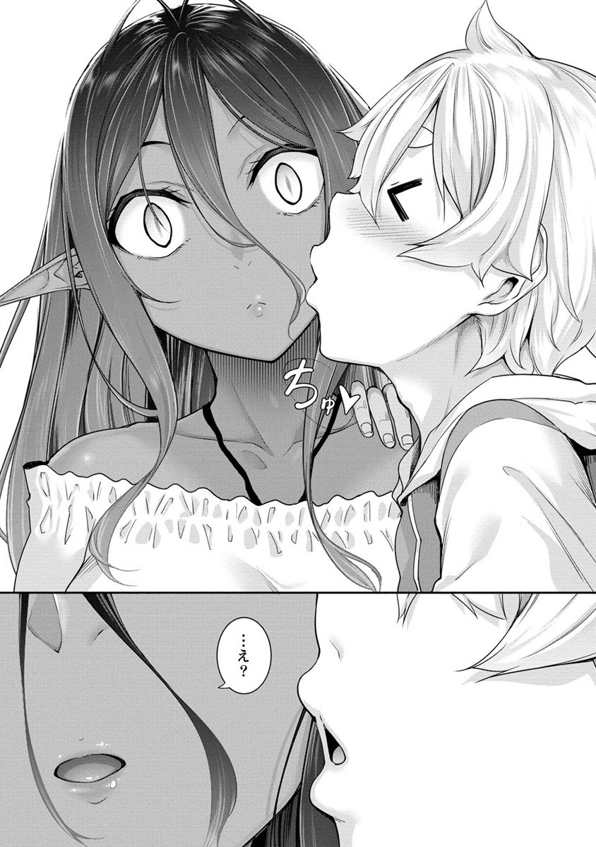 Chotto dake ai ga omoi Dark Elf ga isekai kara oikakete kita - Chapter 6 - Page 18