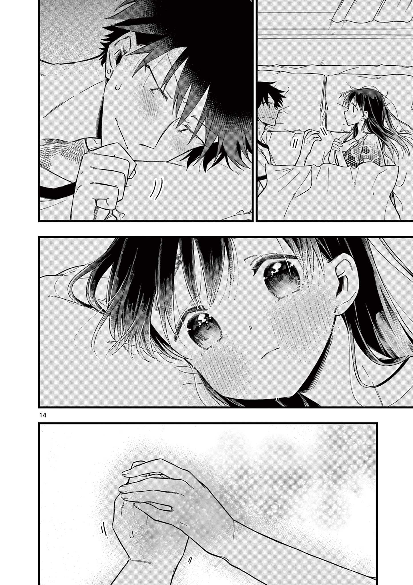 Chotto Dake Nuke Chau Hiiragi-san - Chapter 51 - Page 14