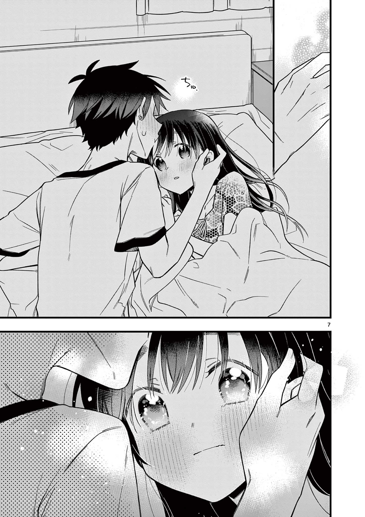 Chotto Dake Nuke Chau Hiiragi-san - Chapter 52 - Page 7