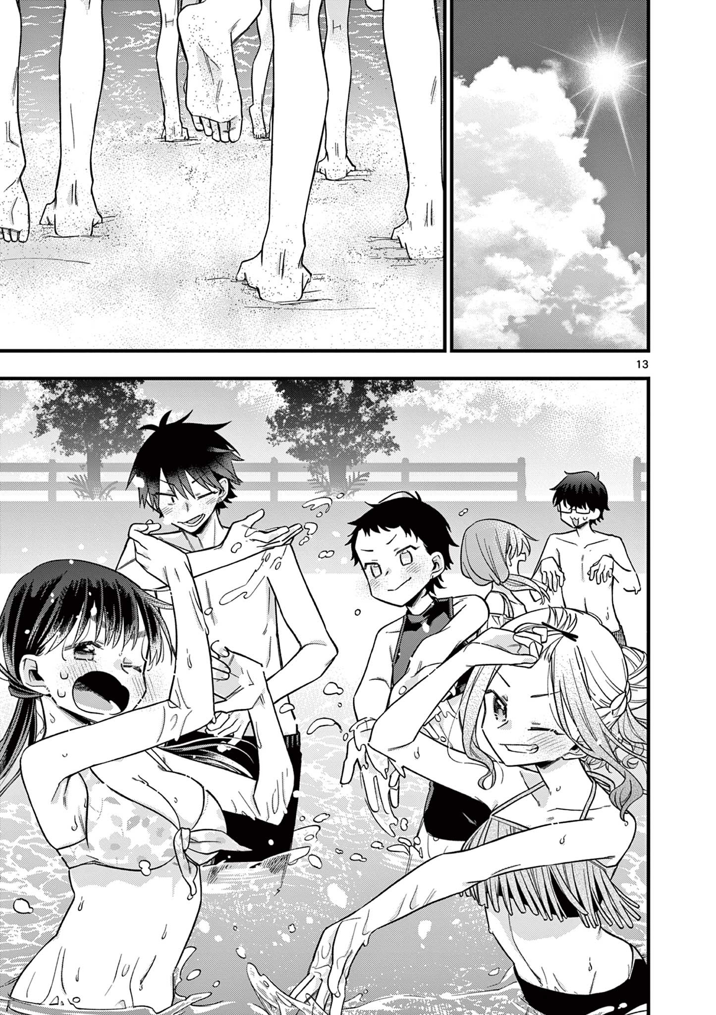 Chotto Dake Nuke Chau Hiiragi-san - Chapter 55 - Page 13