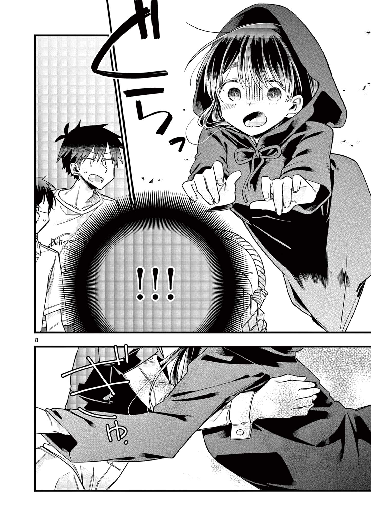 Chotto Dake Nuke Chau Hiiragi-san - Chapter 61 - Page 8