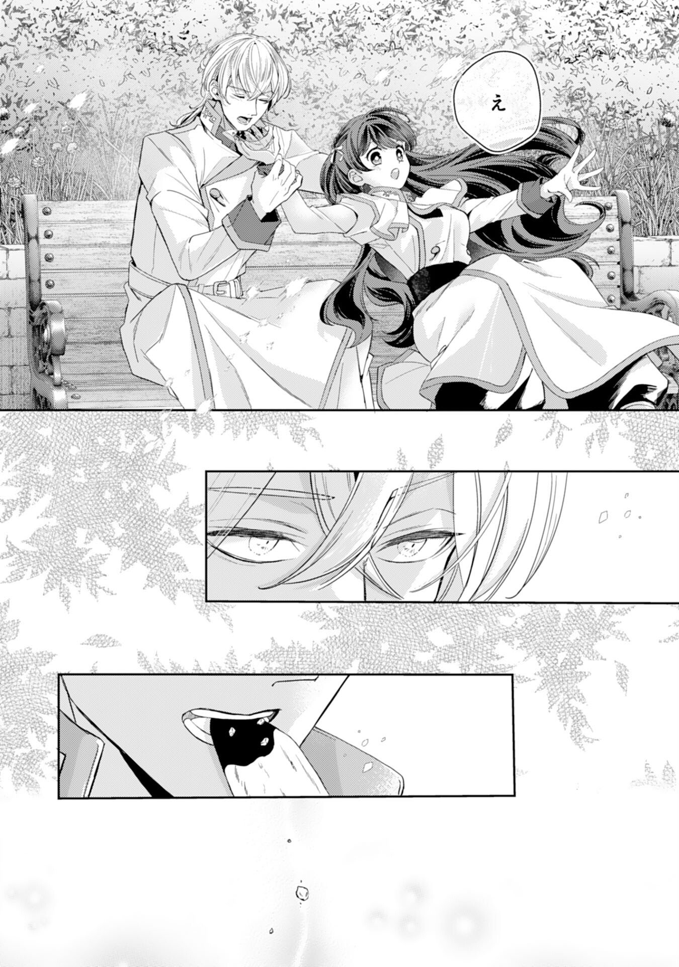 Chotto Rusu ni Shiteitara Ie ga Botsuraku Shiteimashita Tensei Reijo wa Zensei Chishiki to Seimaho de Daiji na Kazoku wo Sukuimasu - Chapter 9 - Page 26