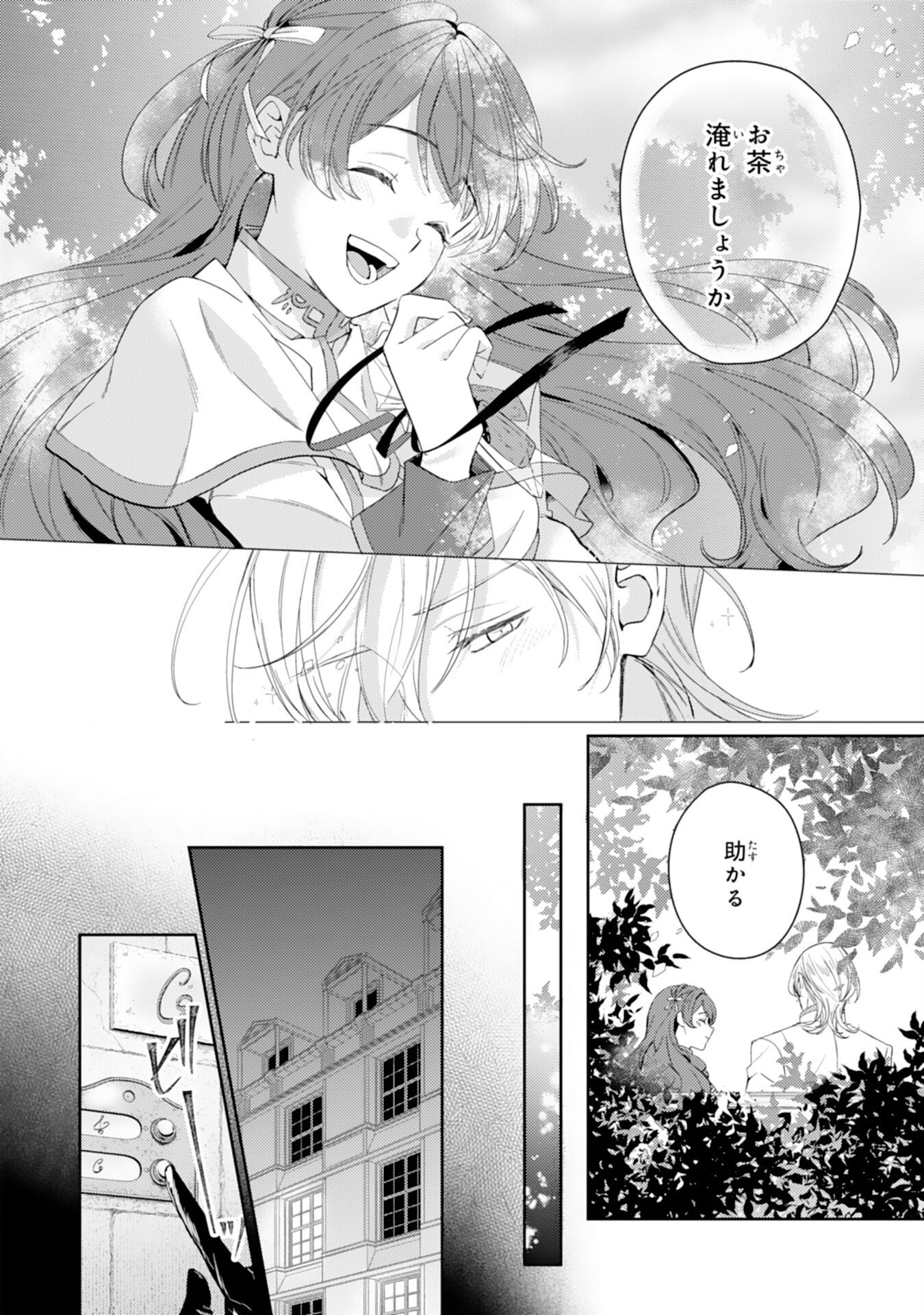 Chotto Rusu ni Shiteitara Ie ga Botsuraku Shiteimashita Tensei Reijo wa Zensei Chishiki to Seimaho de Daiji na Kazoku wo Sukuimasu - Chapter 9 - Page 28