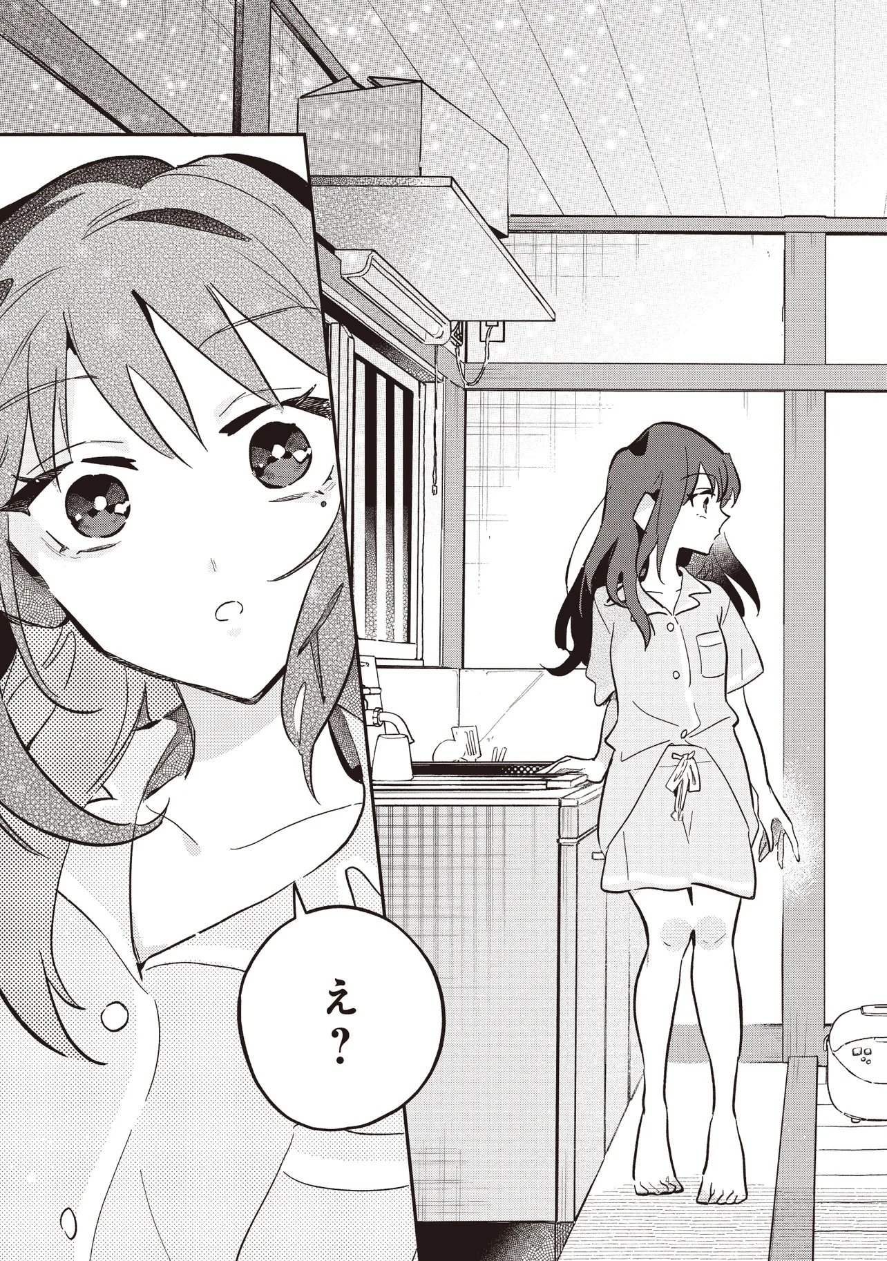 Chou Kaguya-hime! - Chapter 1.2 - Page 13