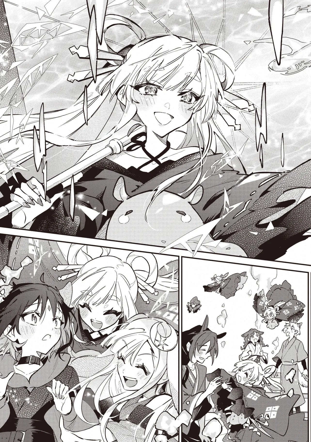 Chou Kaguya-hime! - Chapter 2.2 - Page 12