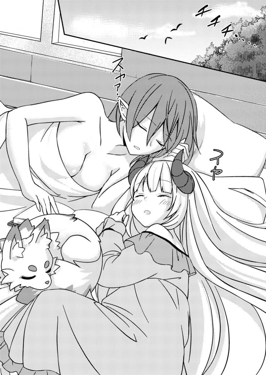 超難関ダンジョンで10万年修行した結果、世界最強に ～最弱無能の下剋上～ Chap 12.1 - Next Chap 13.1
