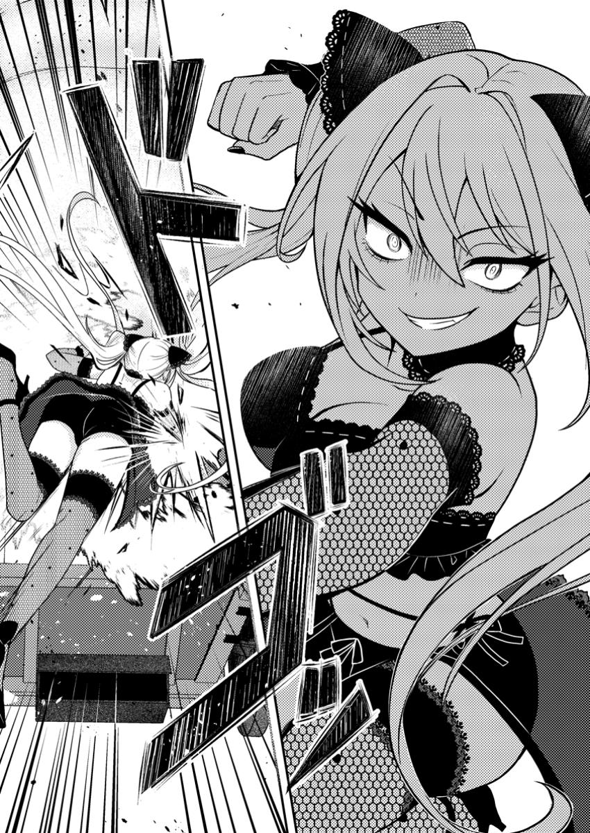 超難関ダンジョンで10万年修行した結果、世界最強に ～最弱無能の下剋上～ Chap 23.1 - Next Chap 24.1