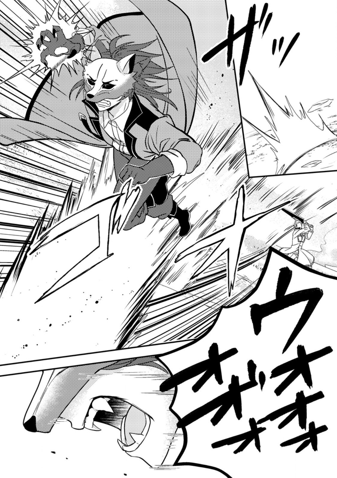 超難関ダンジョンで10万年修行した結果、世界最強に ～最弱無能の下剋上～ Chap 28.2 - Next Chap 29.2
