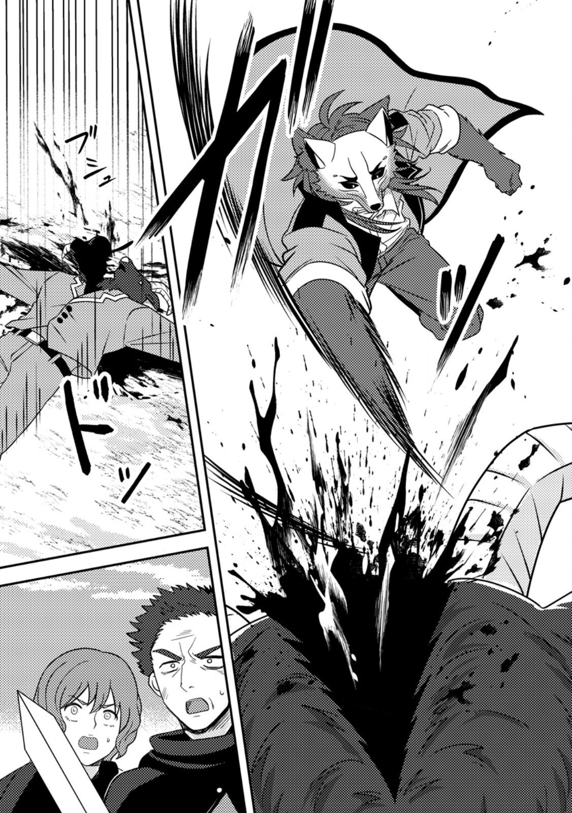 超難関ダンジョンで10万年修行した結果、世界最強に ～最弱無能の下剋上～ Chap 28.2 - Next Chap 29.2