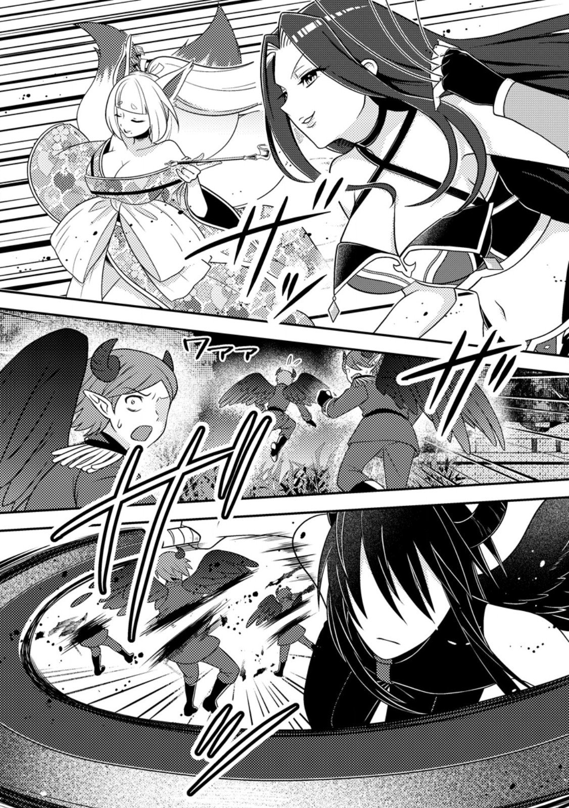 超難関ダンジョンで10万年修行した結果、世界最強に ～最弱無能の下剋上～ Chap 30.3 - Next Chap 31.3