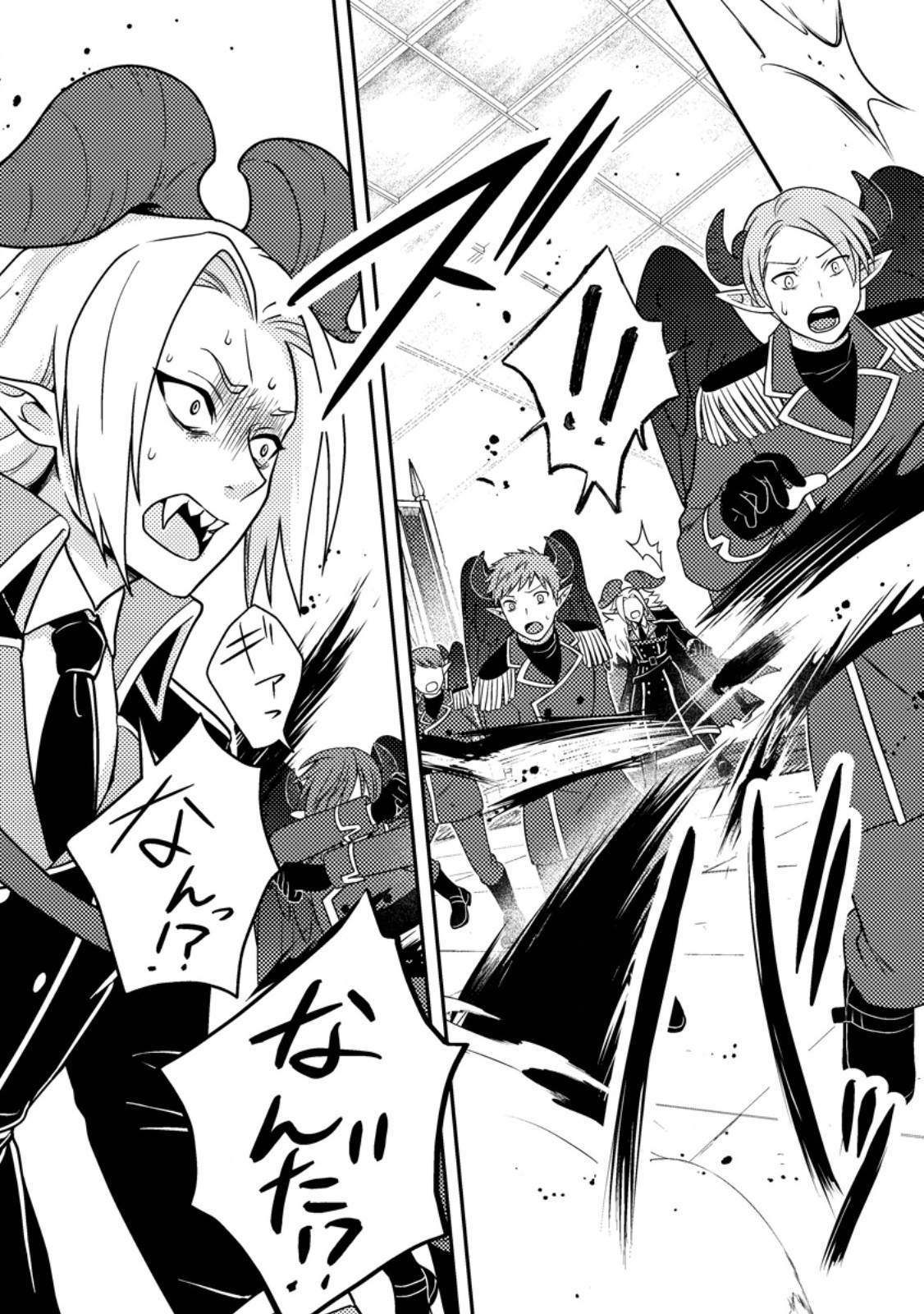 Chou Nankan Dungeon de 10-mannen Shugyou shita Kekka, Sekai Saikyou ni - Saijaku Munou no Gekokujou - Chapter 31.3 - Page 1