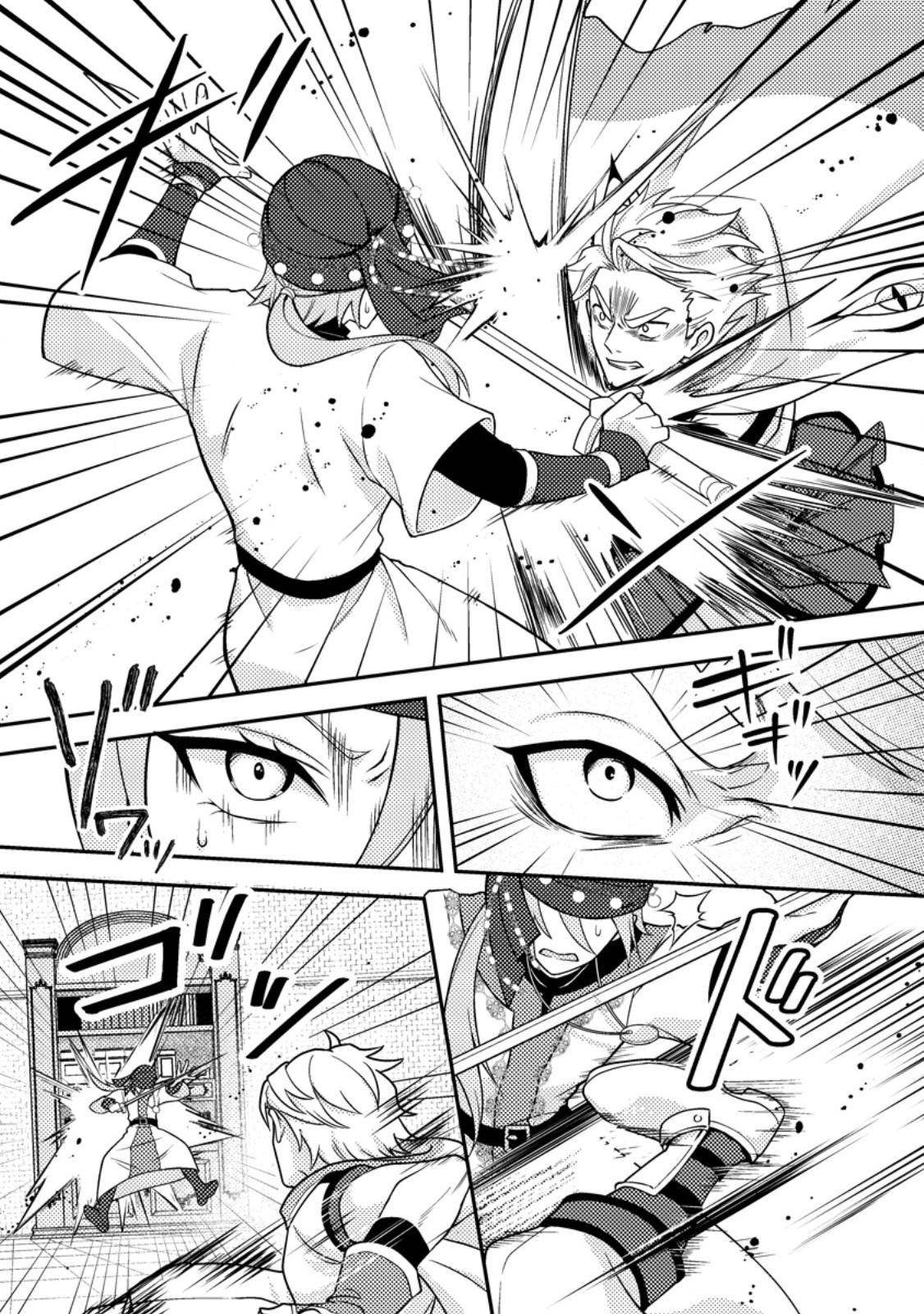 Chou Nankan Dungeon de 10-mannen Shugyou shita Kekka, Sekai Saikyou ni - Saijaku Munou no Gekokujou - Chapter 32.3 - Page 7