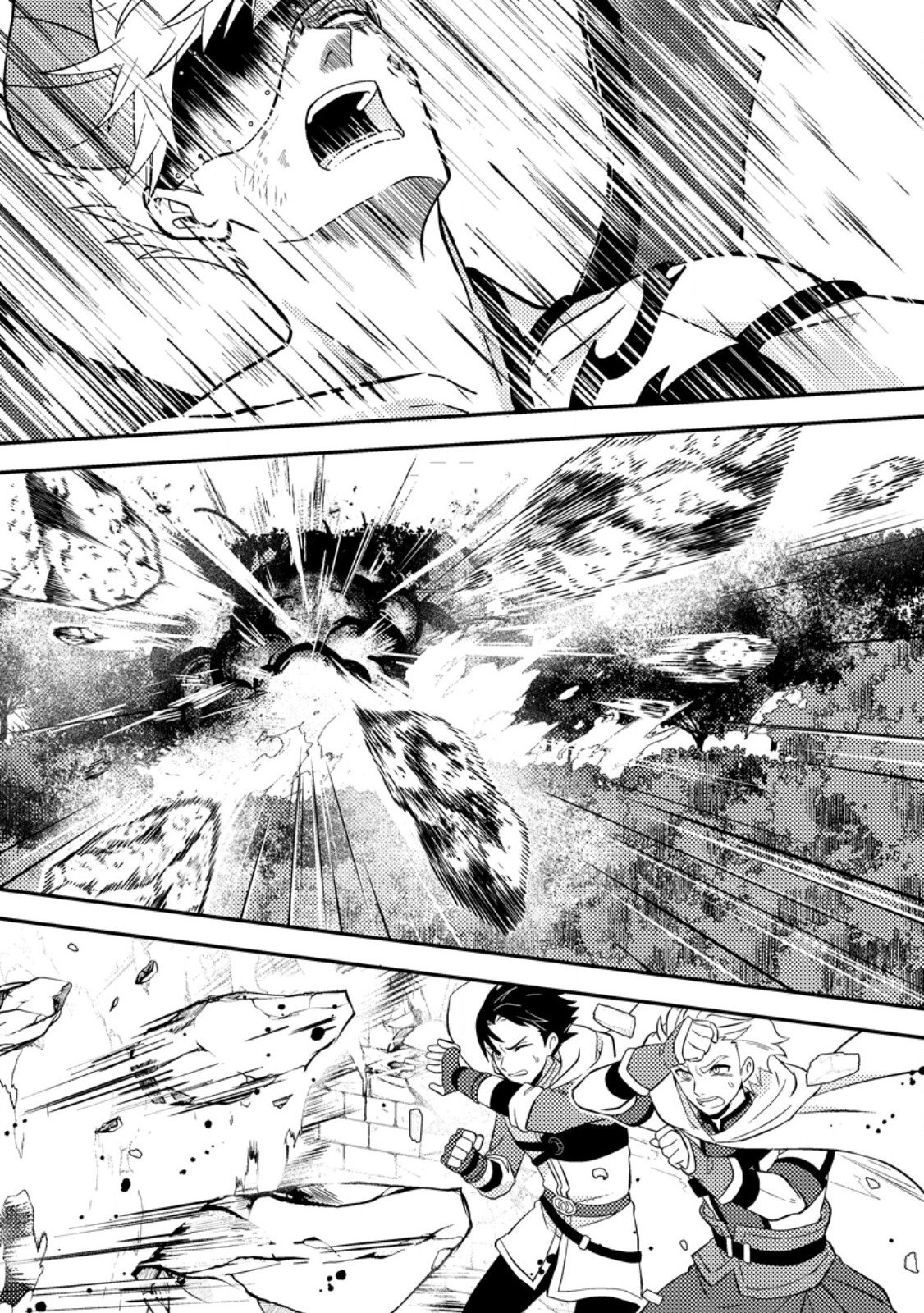 Chou Nankan Dungeon de 10-mannen Shugyou shita Kekka, Sekai Saikyou ni - Saijaku Munou no Gekokujou - Chapter 33.2 - Page 9