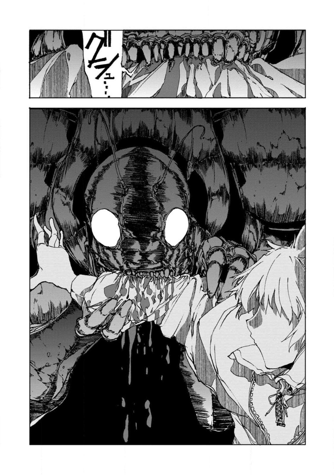 超難関ダンジョンで10万年修行した結果、世界最強に ～最弱無能の下剋上～ Chap 4.1 - Next Chap 5.1