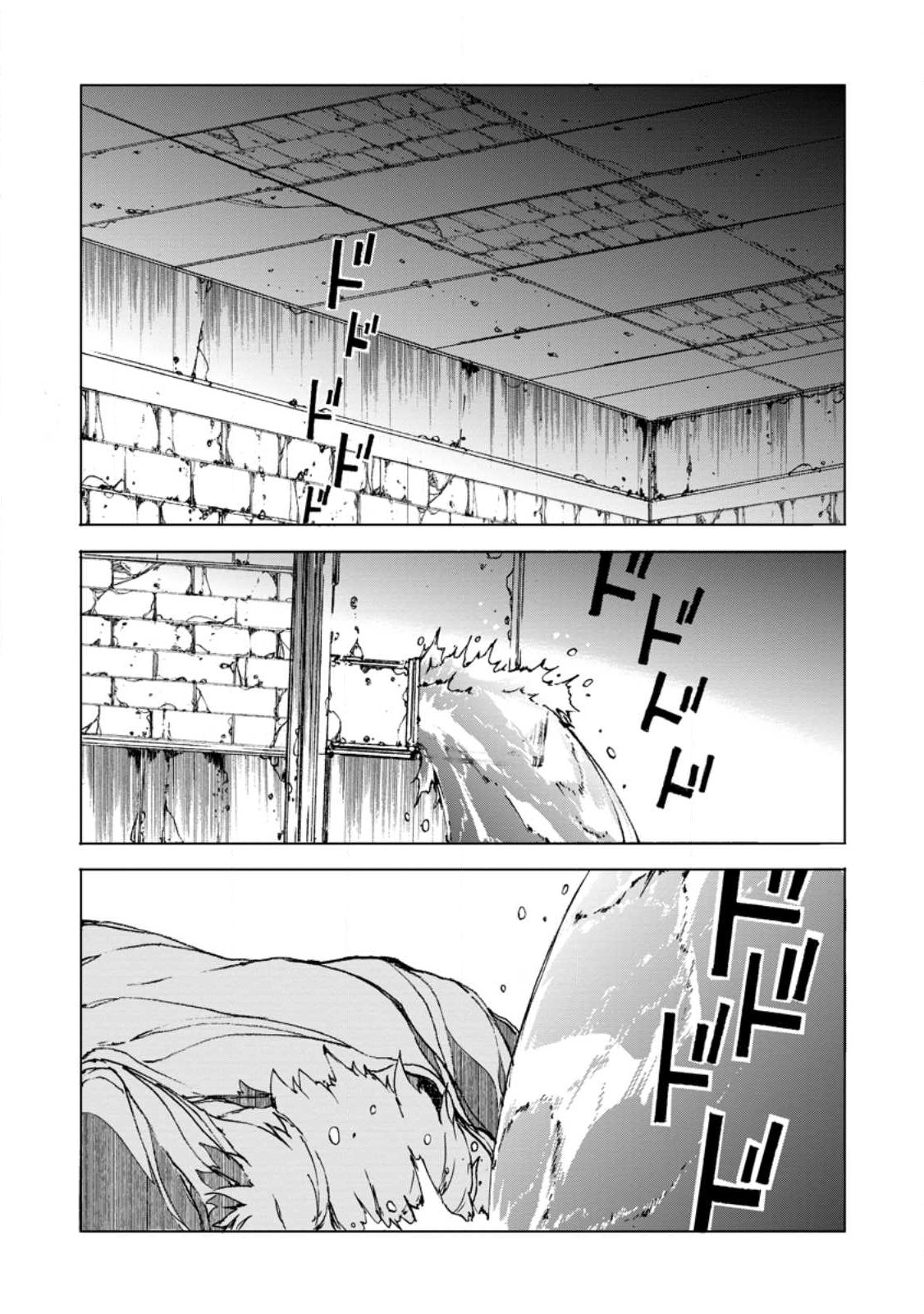 超難関ダンジョンで10万年修行した結果、世界最強に ～最弱無能の下剋上～ Chap 4.1 - Next Chap 5.1