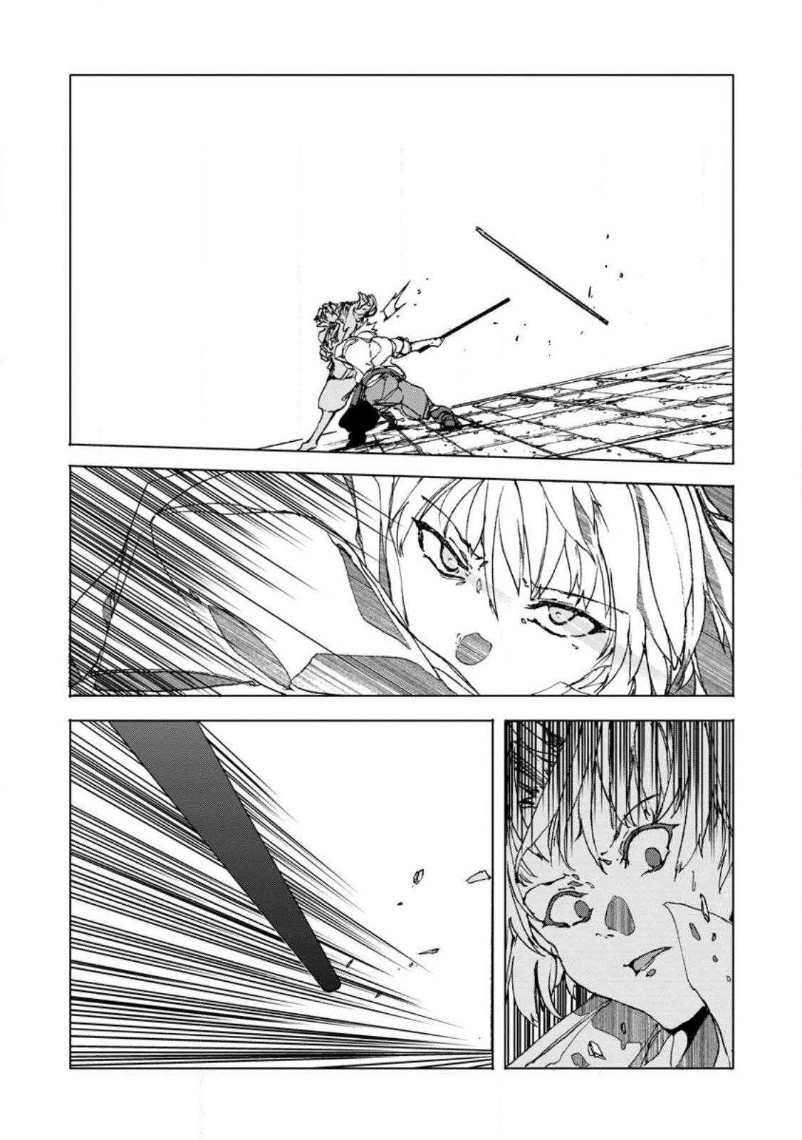 超難関ダンジョンで10万年修行した結果、世界最強に ～最弱無能の下剋上～ Chap 4.3 - Next Chap 5.3