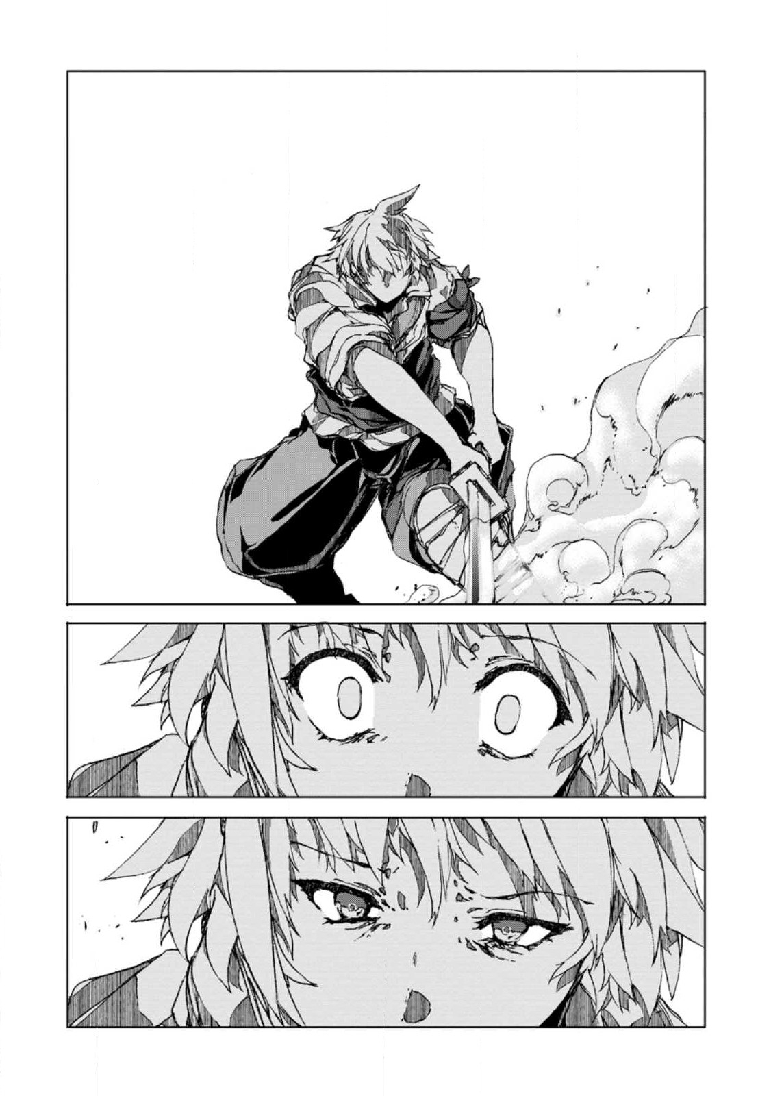 超難関ダンジョンで10万年修行した結果、世界最強に ～最弱無能の下剋上～ Chap 7.2 - Next Chap 8.2