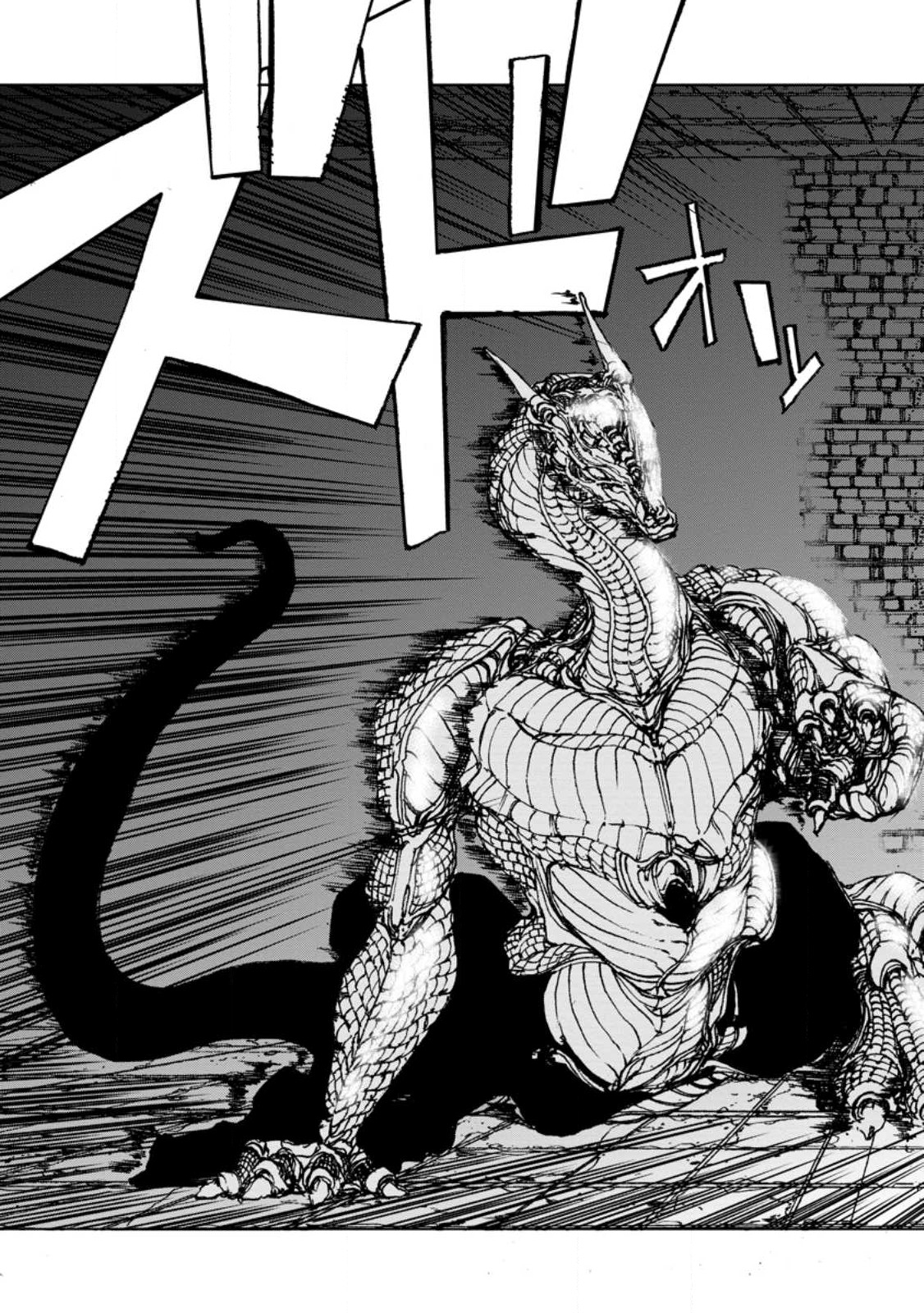 超難関ダンジョンで10万年修行した結果、世界最強に ～最弱無能の下剋上～ Chap 7.2 - Next Chap 8.2
