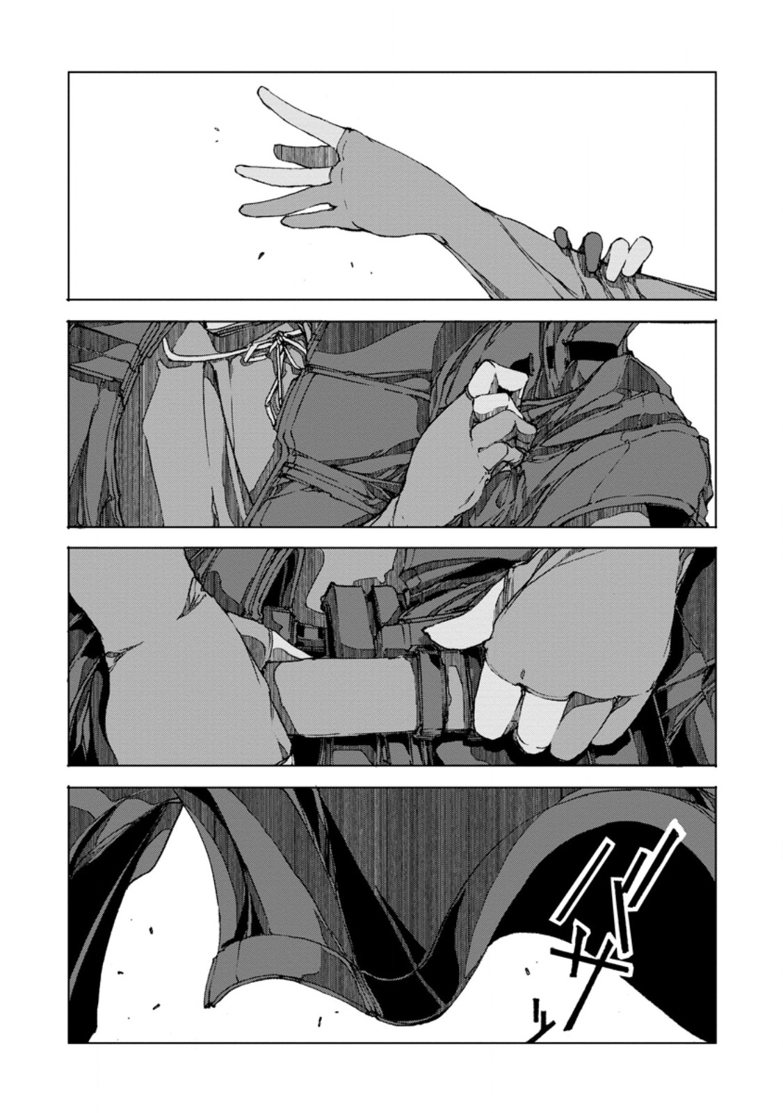 超難関ダンジョンで10万年修行した結果、世界最強に ～最弱無能の下剋上～ Chap 8.1 - Next Chap 9.1