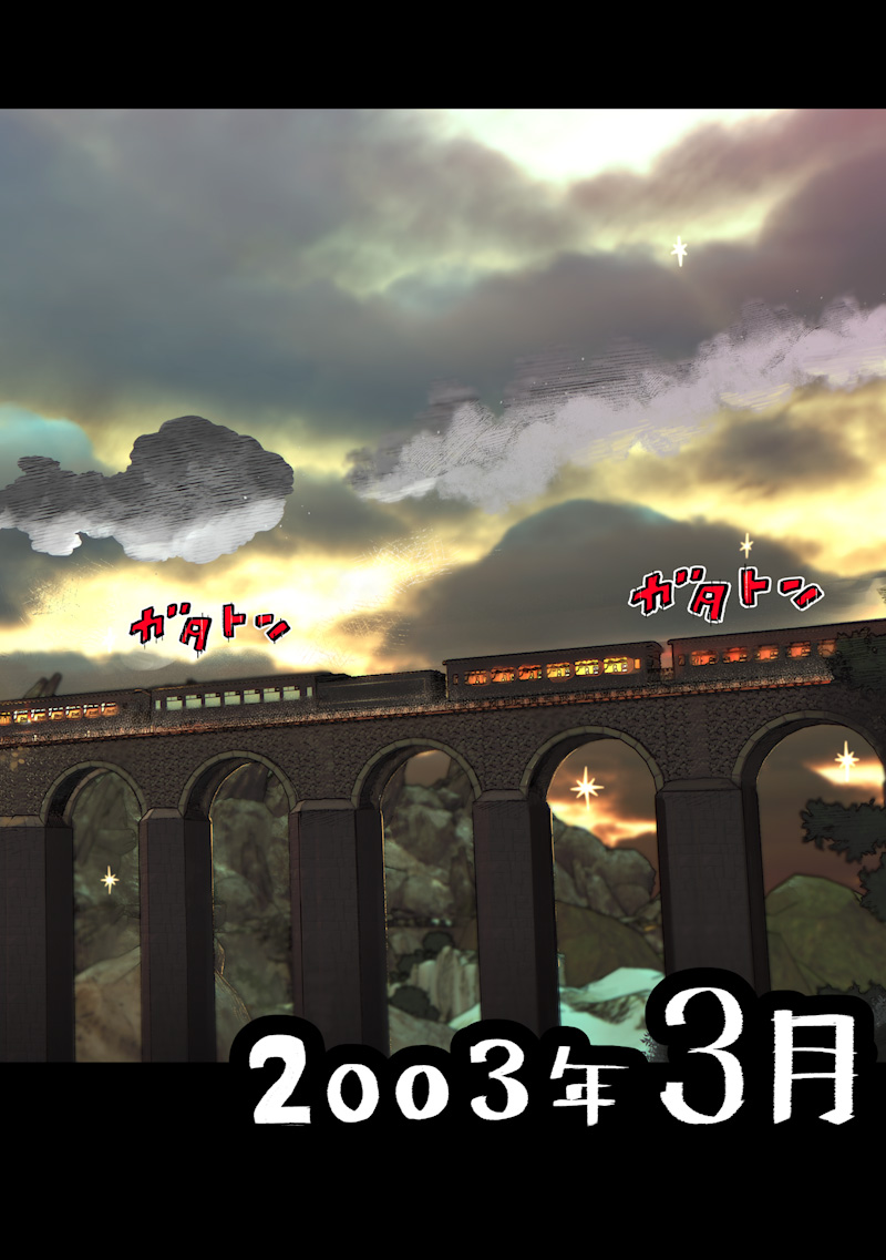 Choujin X - Chapter 70.1 - Page 2