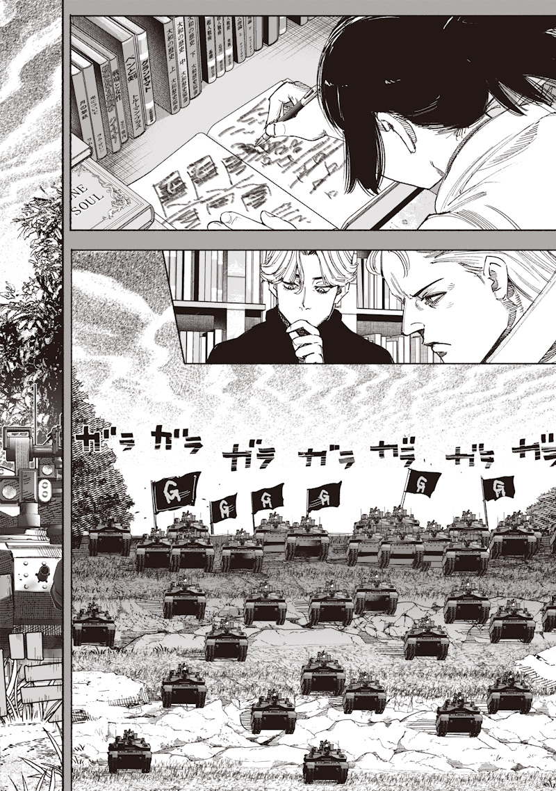 Choujin X - Chapter 70.1 - Page 30