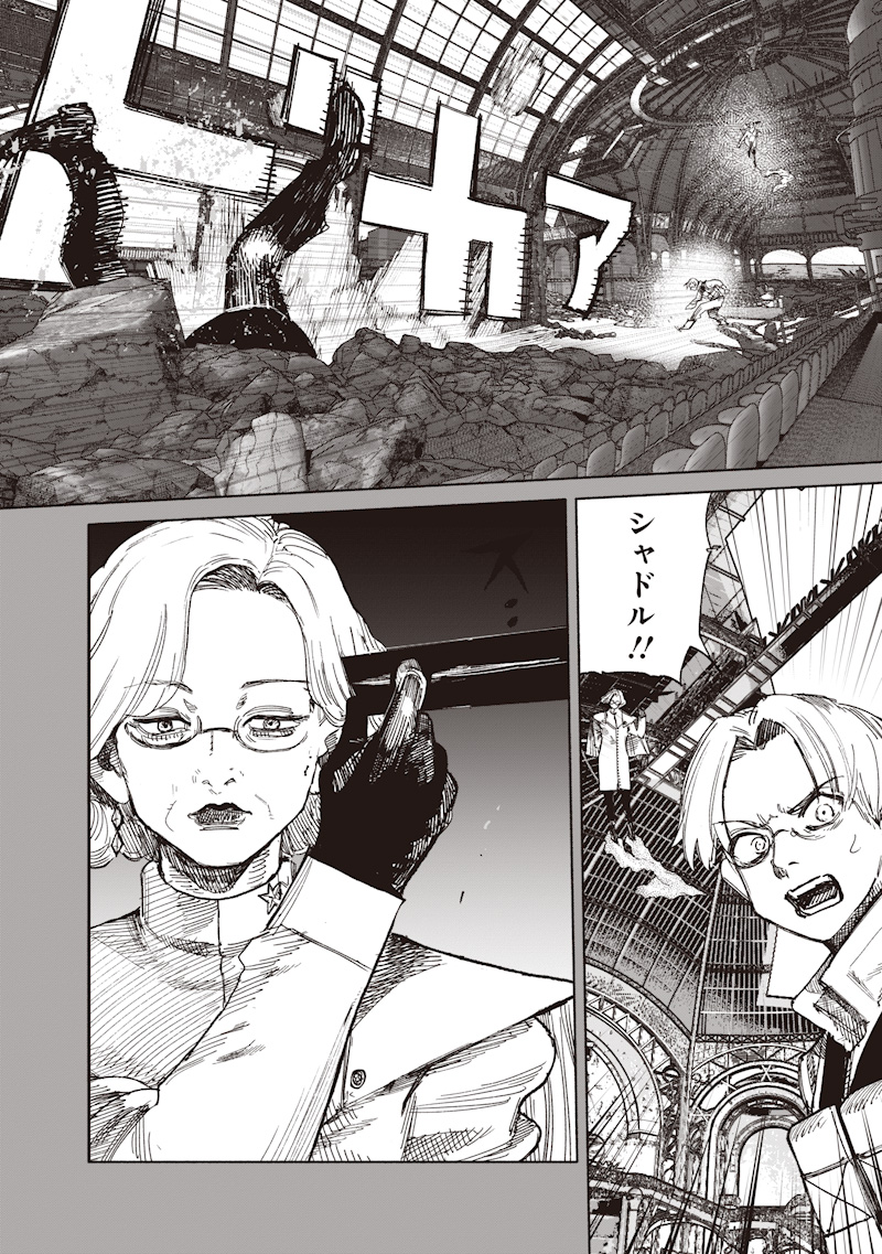 Choujin X - Chapter 70.2 - Page 26