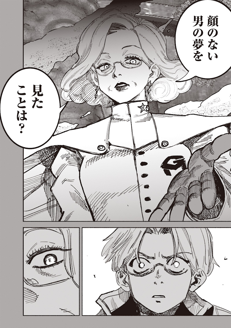 Choujin X - Chapter 70.2 - Page 30