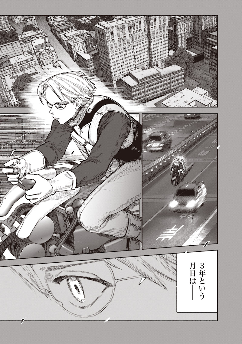 Choujin X - Chapter 71.1 - Page 19