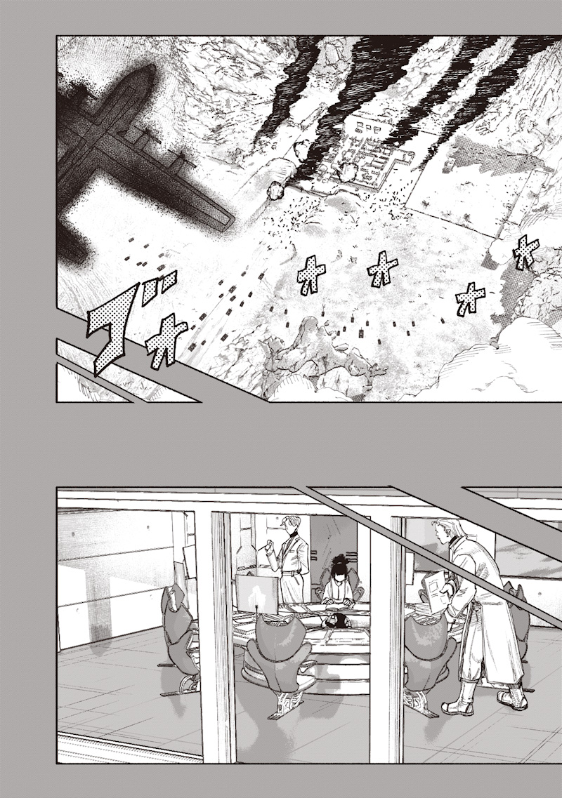 Choujin X - Chapter 71.1 - Page 32