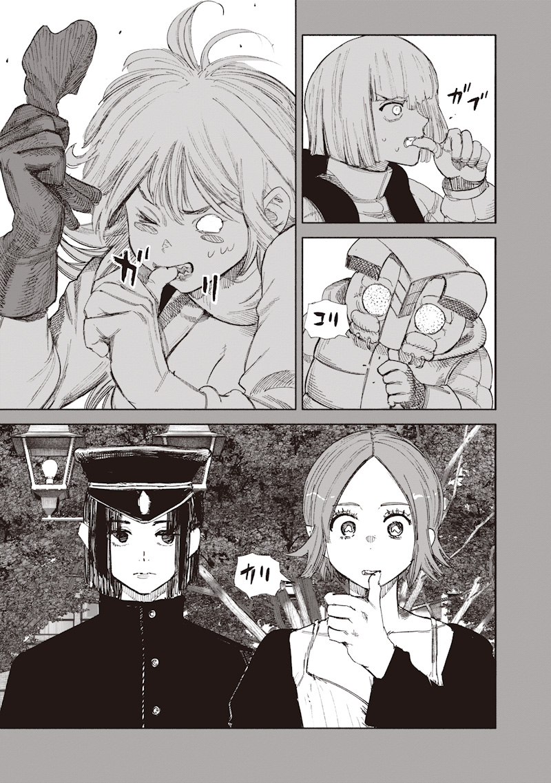 Choujin X - Chapter 71.1 - Page 9