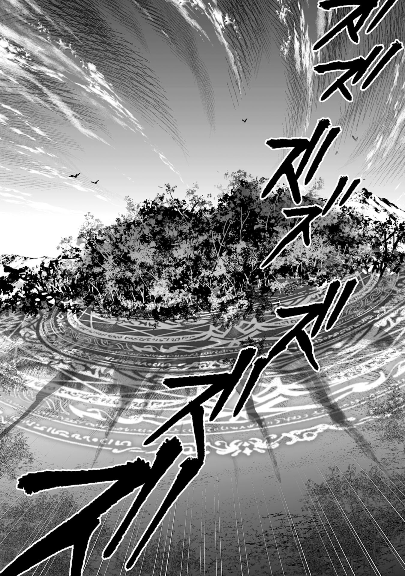 Choukyoushi wa Mamono ni Kakomarete Ikite ikimasu - Yuusha Party ni Oite Ikareta kedo, Densetsu no Mamono to Deai Saikyou ni natteta - Chapter 41 - Page 24