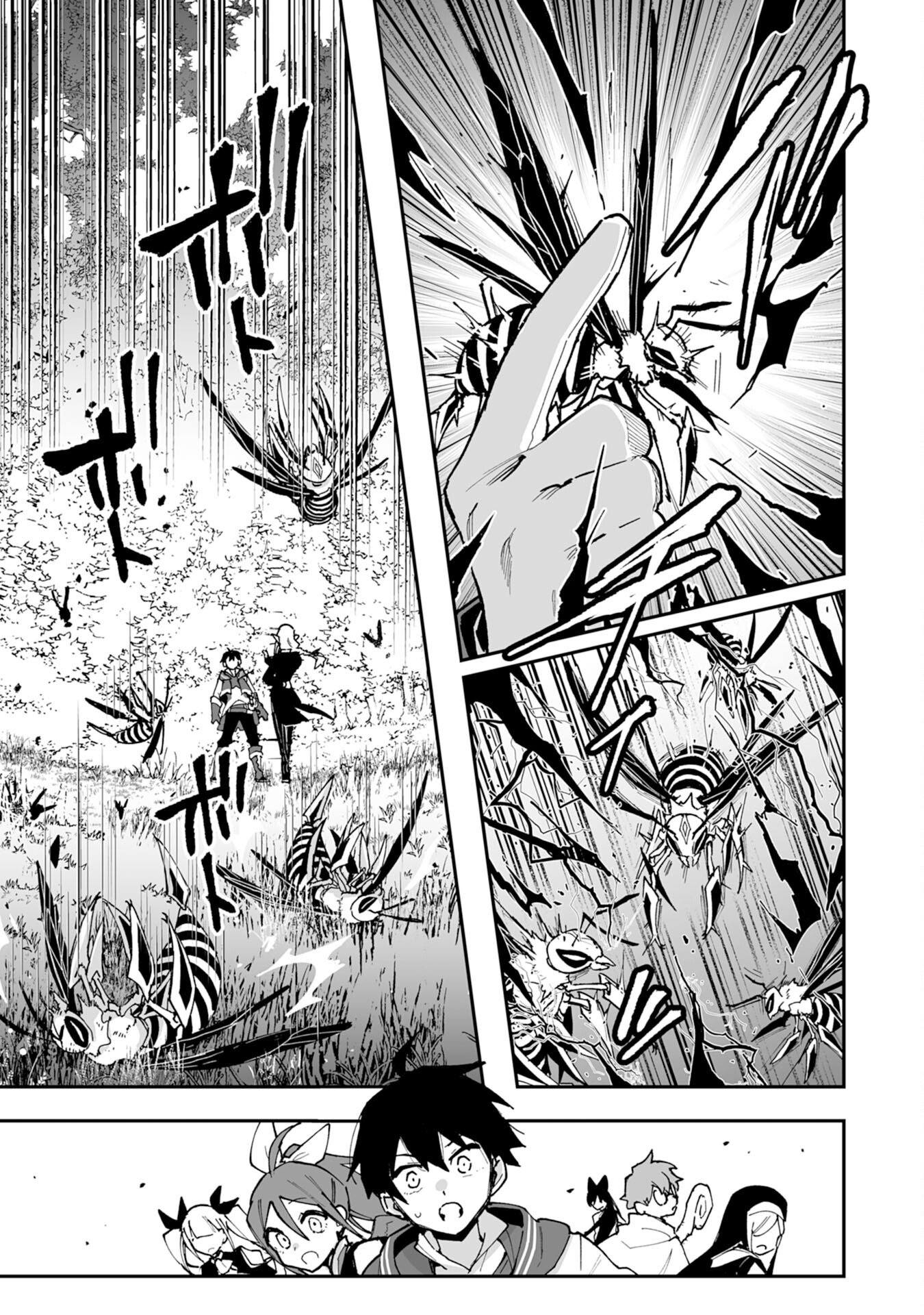 Choukyoushi wa Mamono ni Kakomarete Ikite ikimasu - Yuusha Party ni Oite Ikareta kedo, Densetsu no Mamono to Deai Saikyou ni natteta - Chapter 41 - Page 25