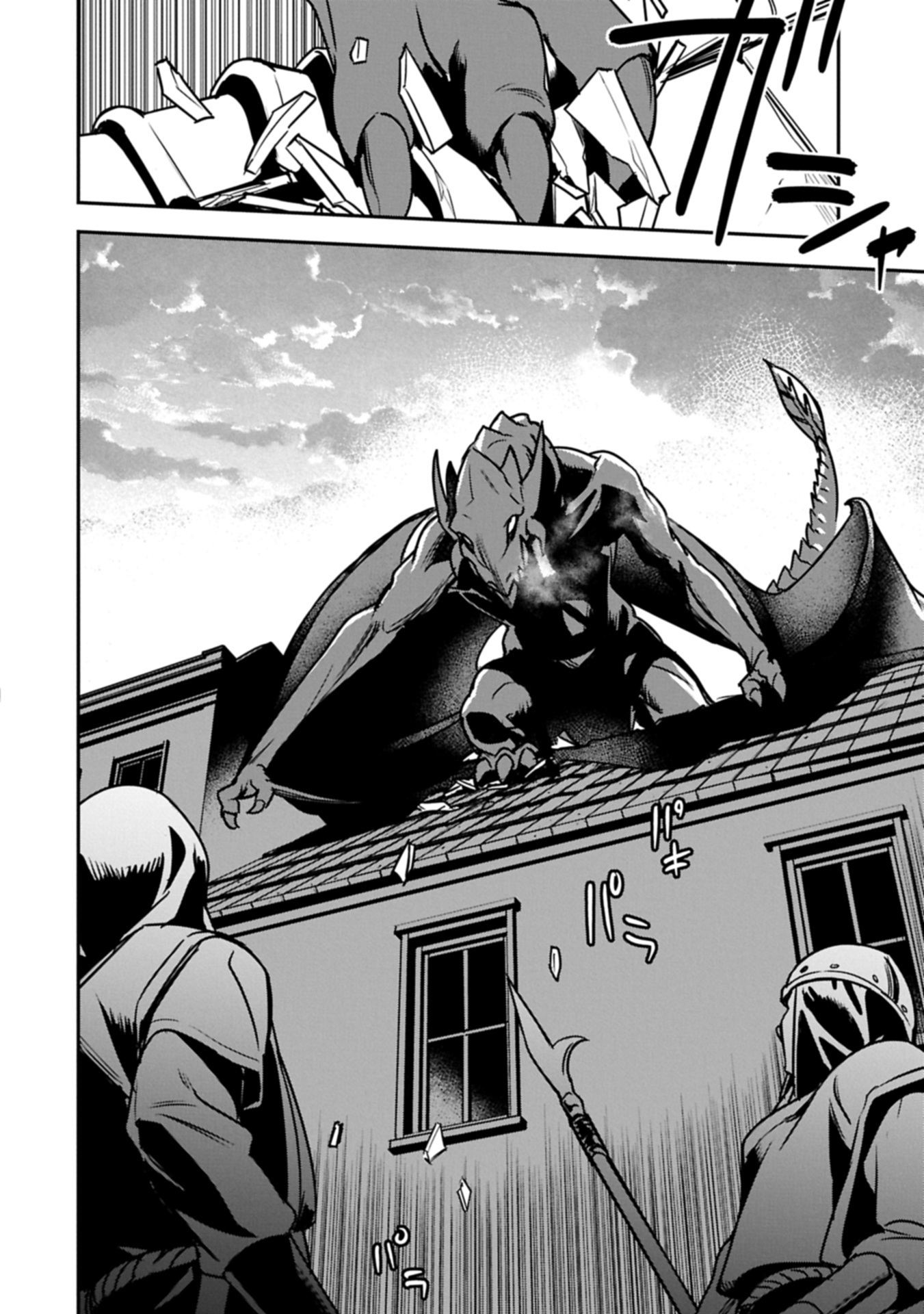 Chounin A wa Akuyaku Reijou wo Doushitemo Sukuitai Chap 38.2 - Next Chap 39.2