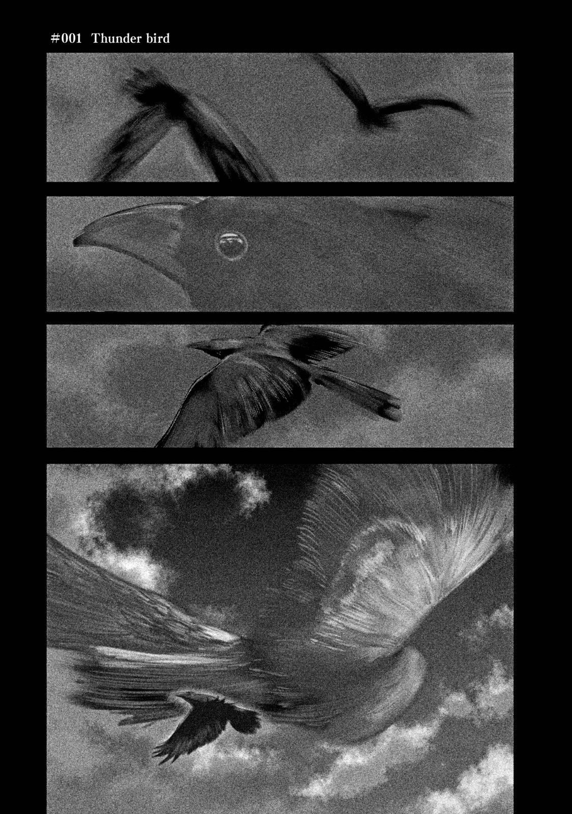 Chousou no Babel - Chapter 1 - Page 1