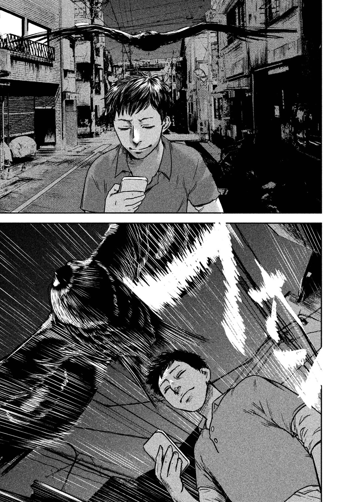 Chousou no Babel - Chapter 1 - Page 18