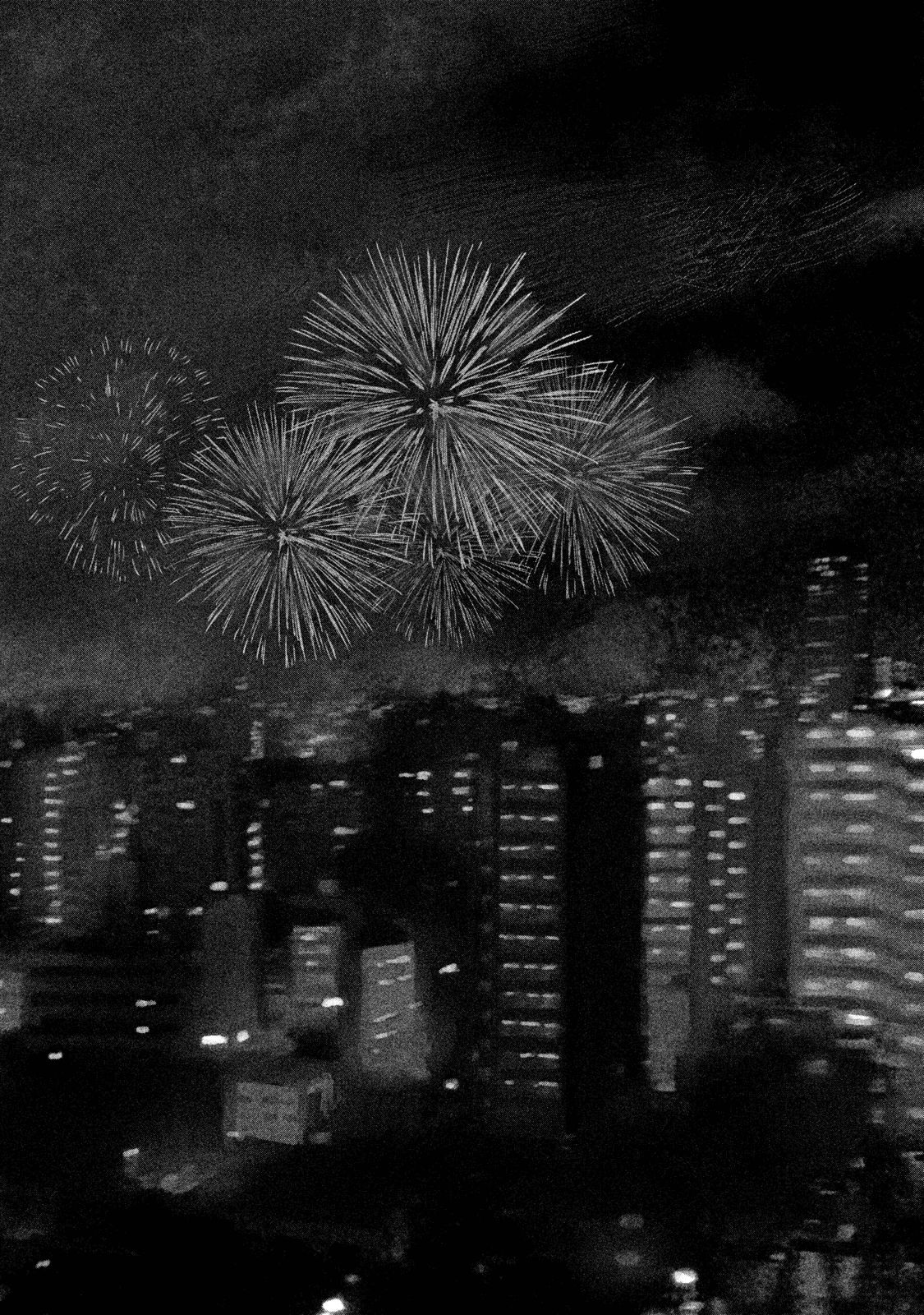 Chousou no Babel - Chapter 1 - Page 2