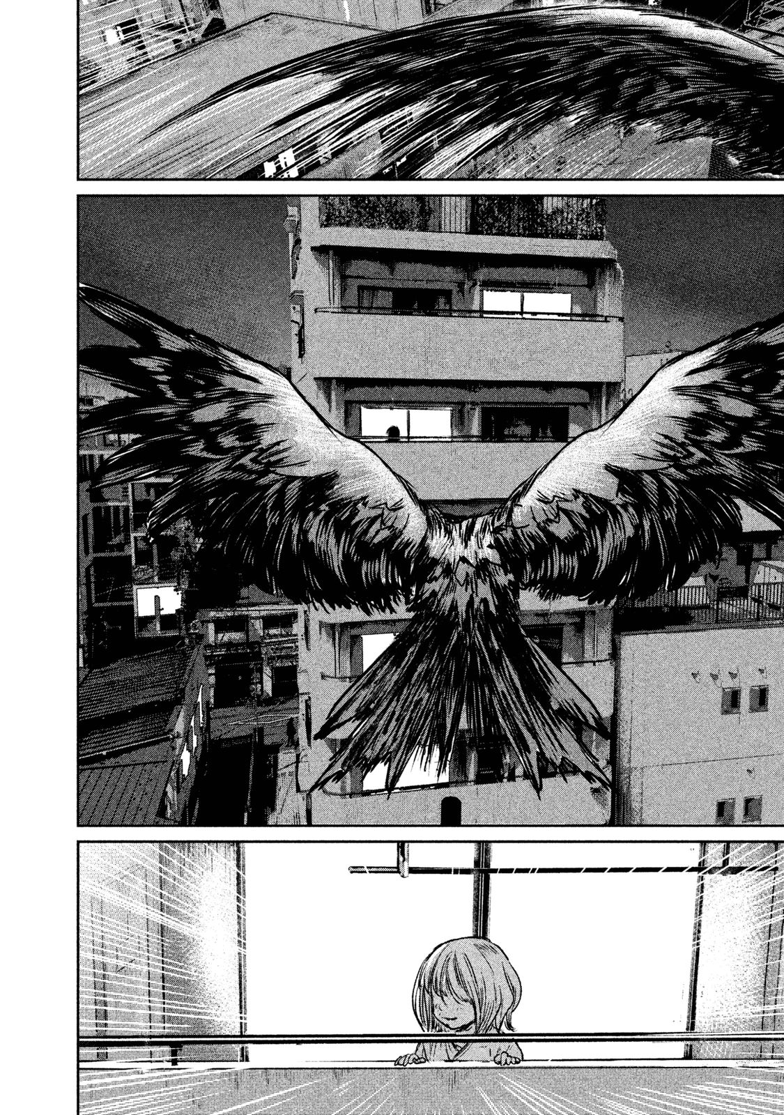 Chousou no Babel - Chapter 1 - Page 21