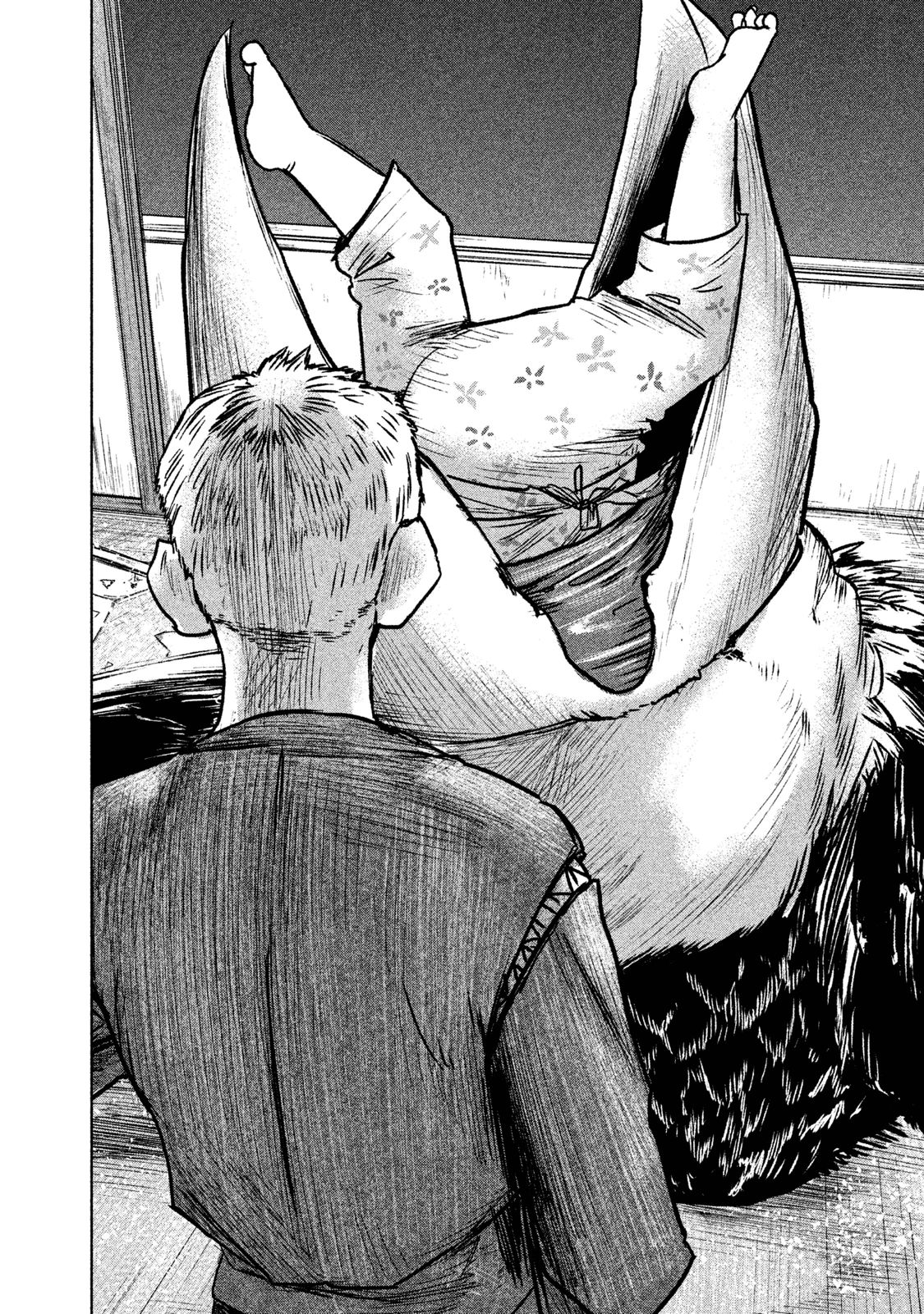 Chousou no Babel - Chapter 1 - Page 23