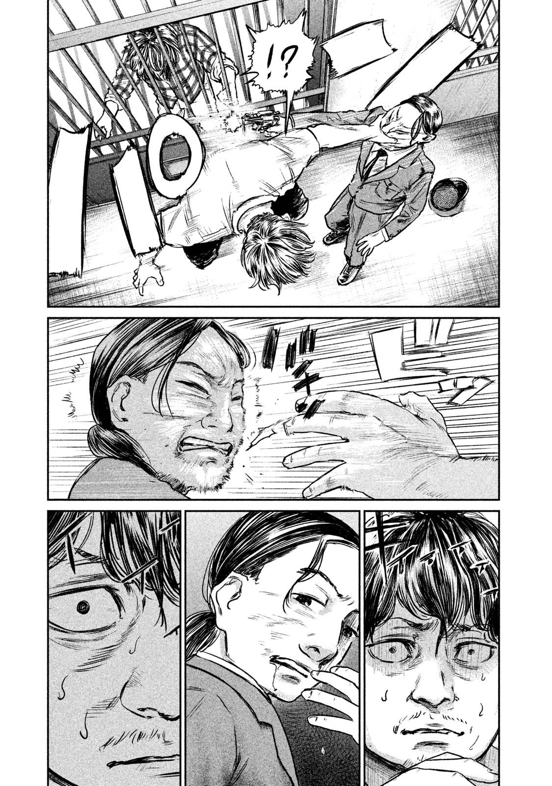 Chousou no Babel - Chapter 13 - Page 3