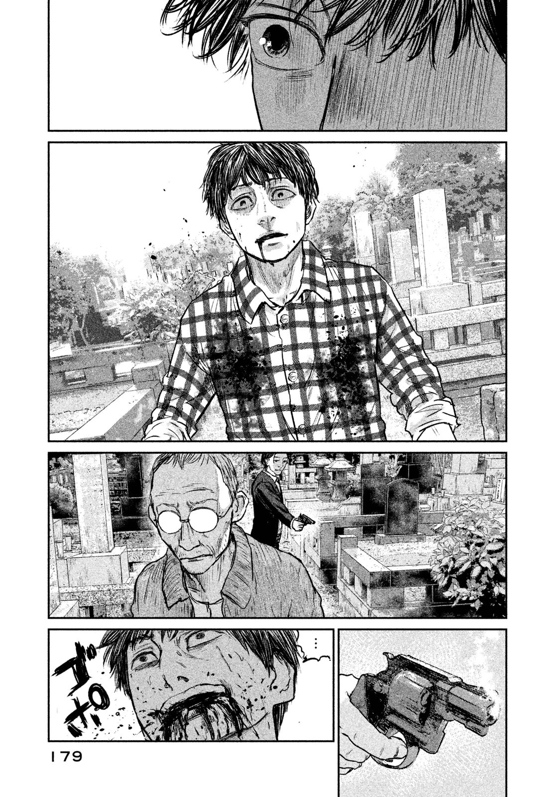 Chousou no Babel - Chapter 16 - Page 13