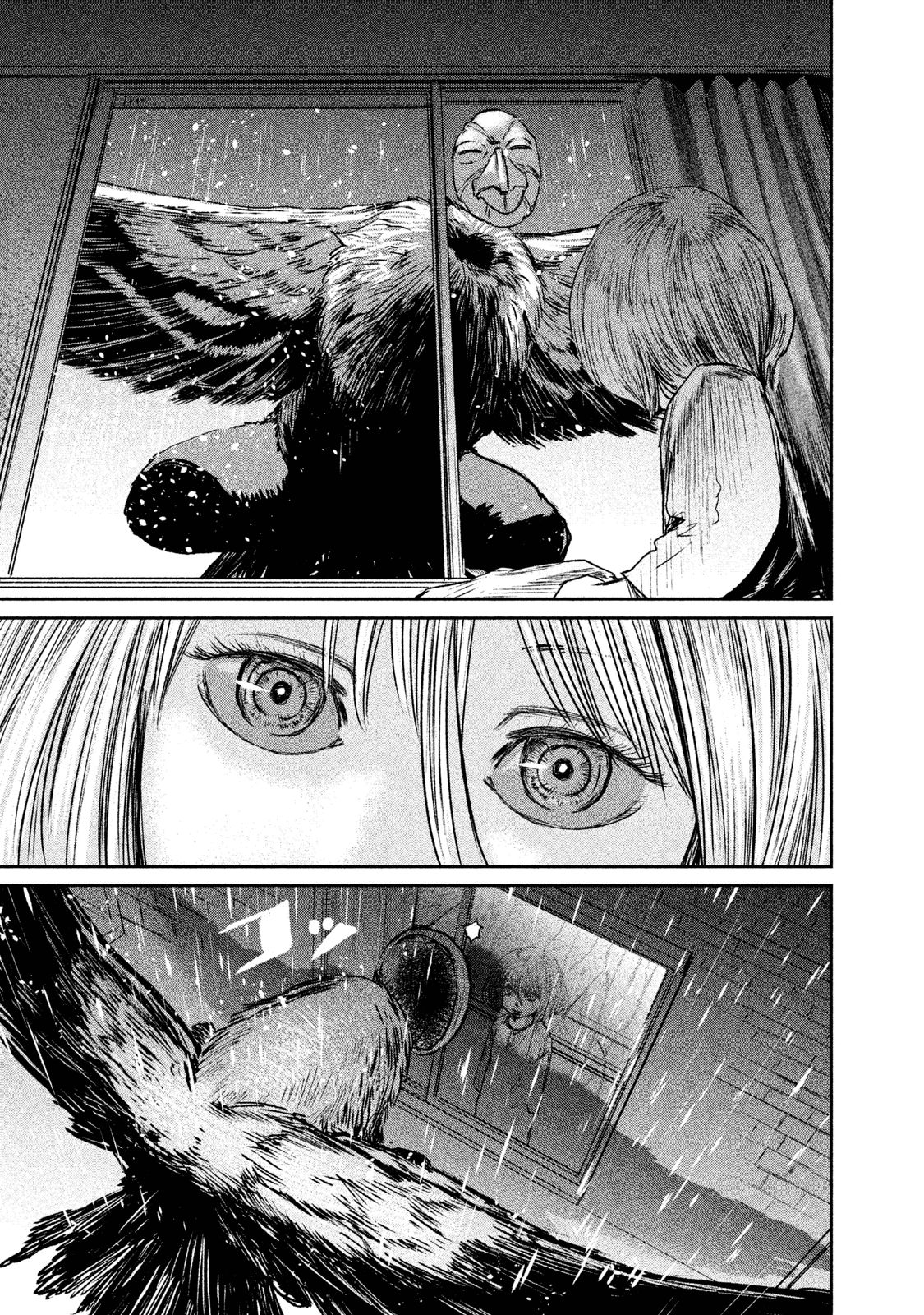 Chousou no Babel - Chapter 2 - Page 23