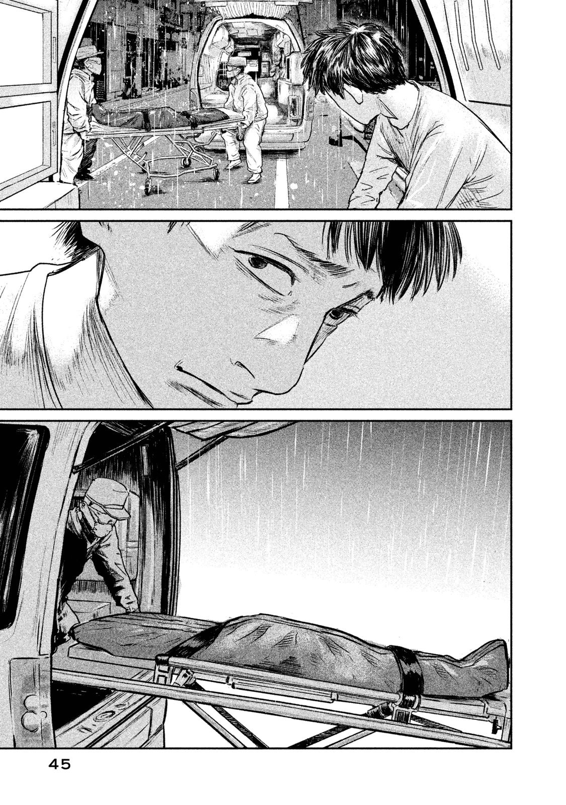 Chousou no Babel - Chapter 2 - Page 3