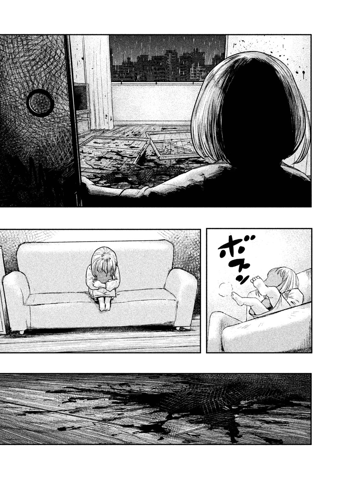 Chousou no Babel - Chapter 2 - Page 33