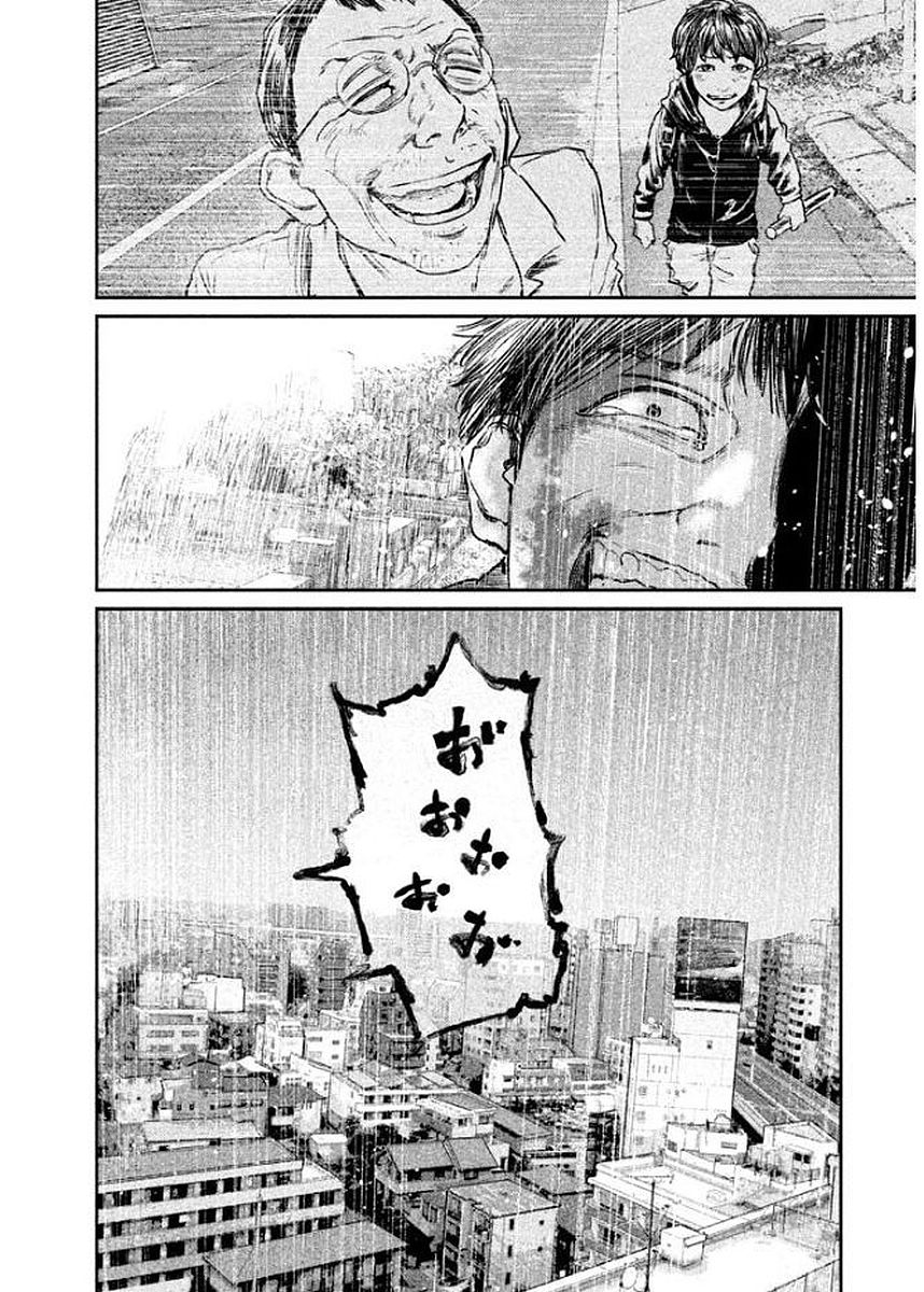 Chousou no Babel - Chapter 21 - Page 8