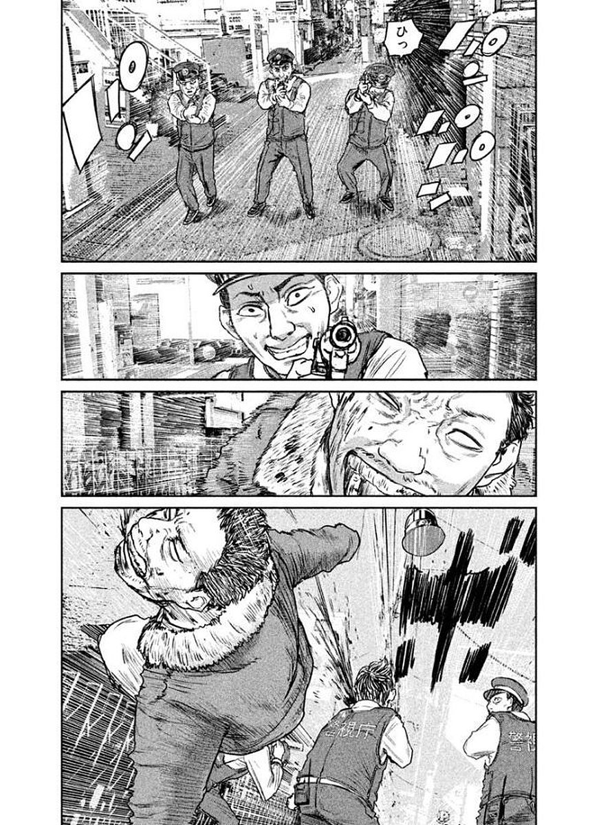 Chousou no Babel - Chapter 22 - Page 16