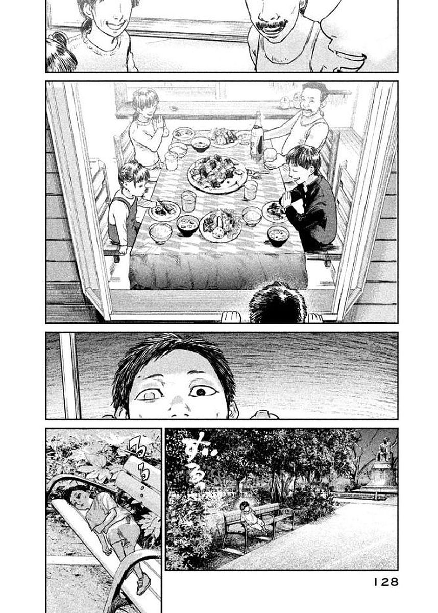 Chousou no Babel - Chapter 23 - Page 2